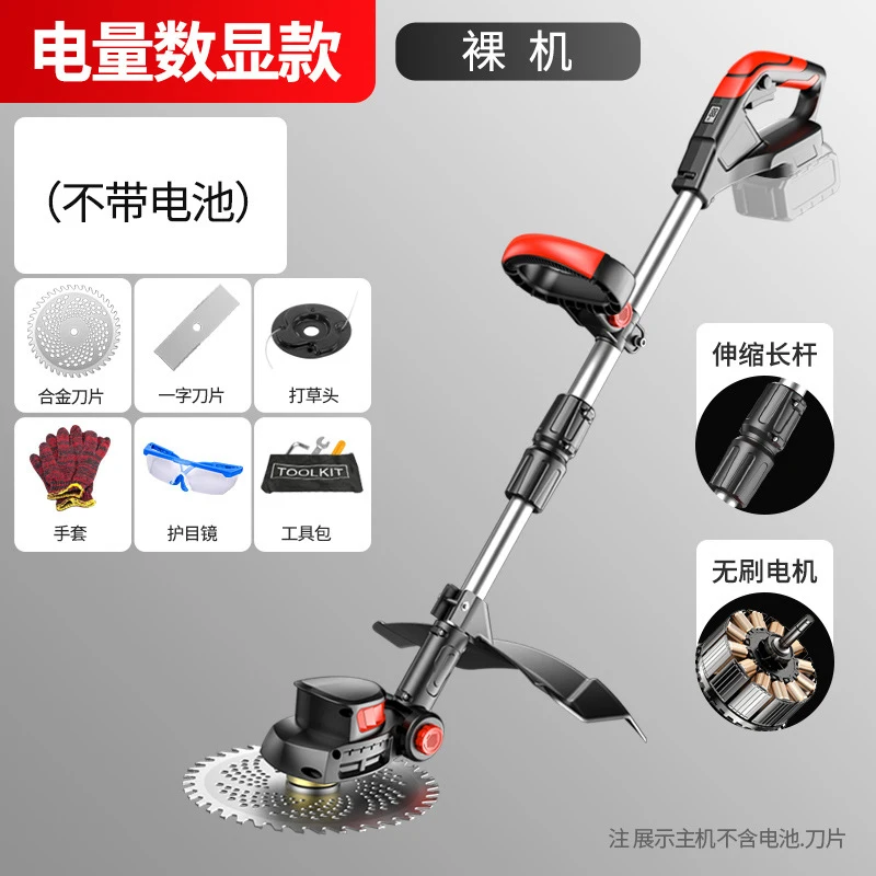 Cordless Electric Lawn Mower H - Gardening Tools For Home ulasan dan harga