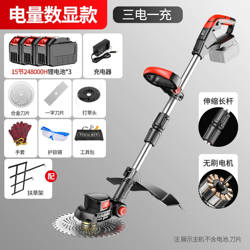 Cordless Electric Lawn Mower H - Gardening Tools For Home ulasan dan harga