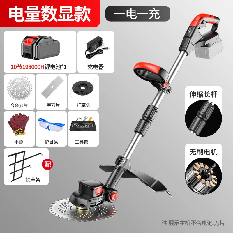 Cordless Electric Lawn Mower H - Gardening Tools For Home ulasan dan harga